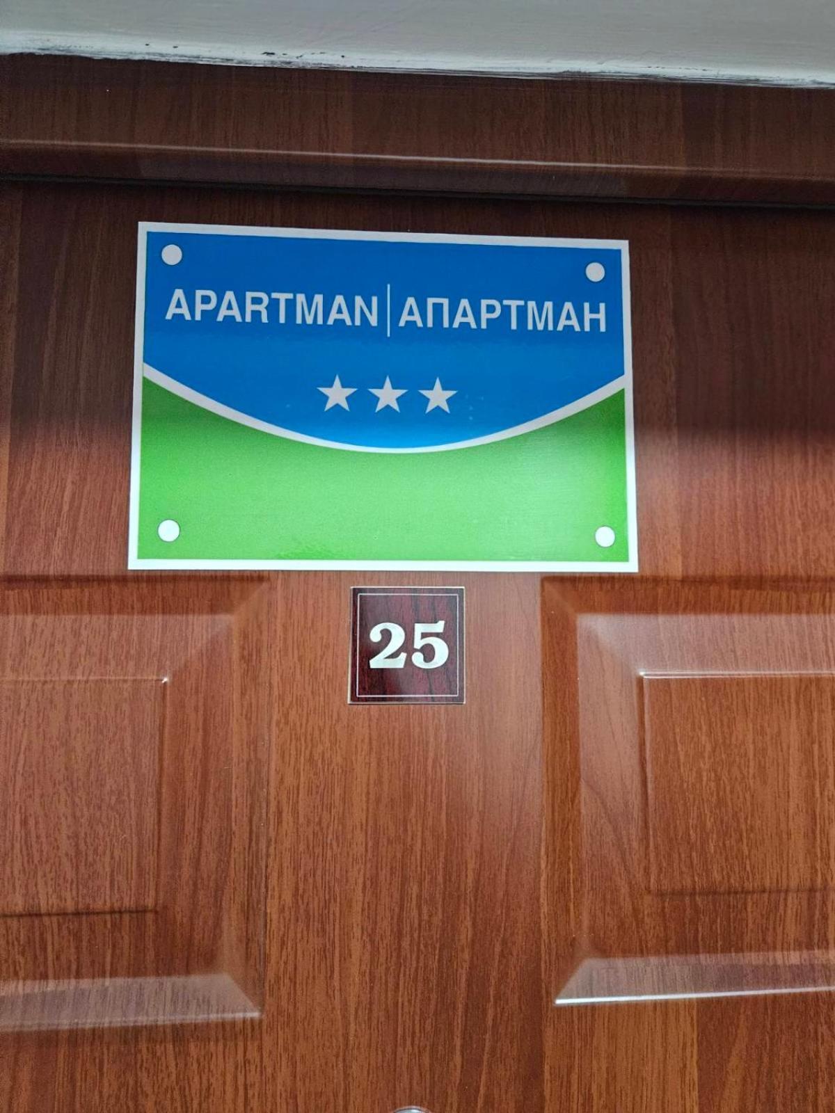Apartman Basic Doboj Extérieur photo